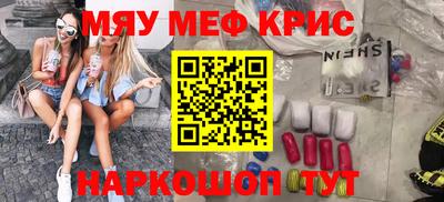 спайс Кунгур