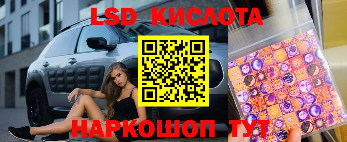 Елабуга  LSD-25 экстази ecstasy  Вход с VPN  Лсд 25 экстази ecstasy 