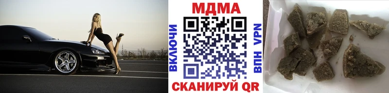 МДМА Molly Елабуга