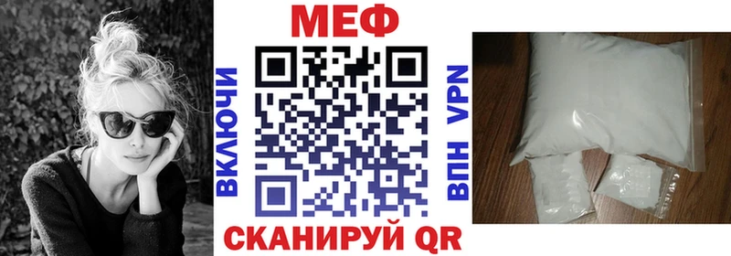 МЕФ VHQ  хочу наркоту  Елабуга 