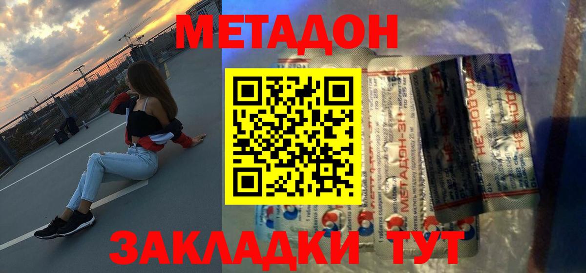 Каннабис Елабуга