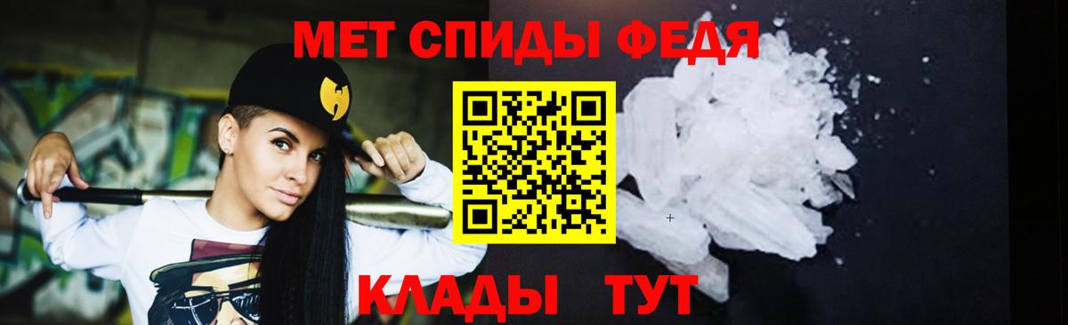 Метамфетамин витя Елабуга