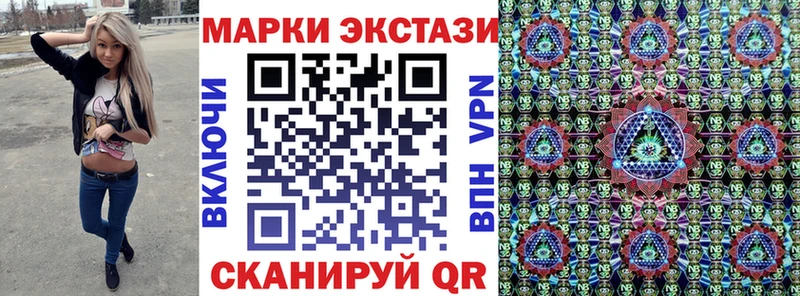 Марки N-bome 1,8мг  Елабуга 