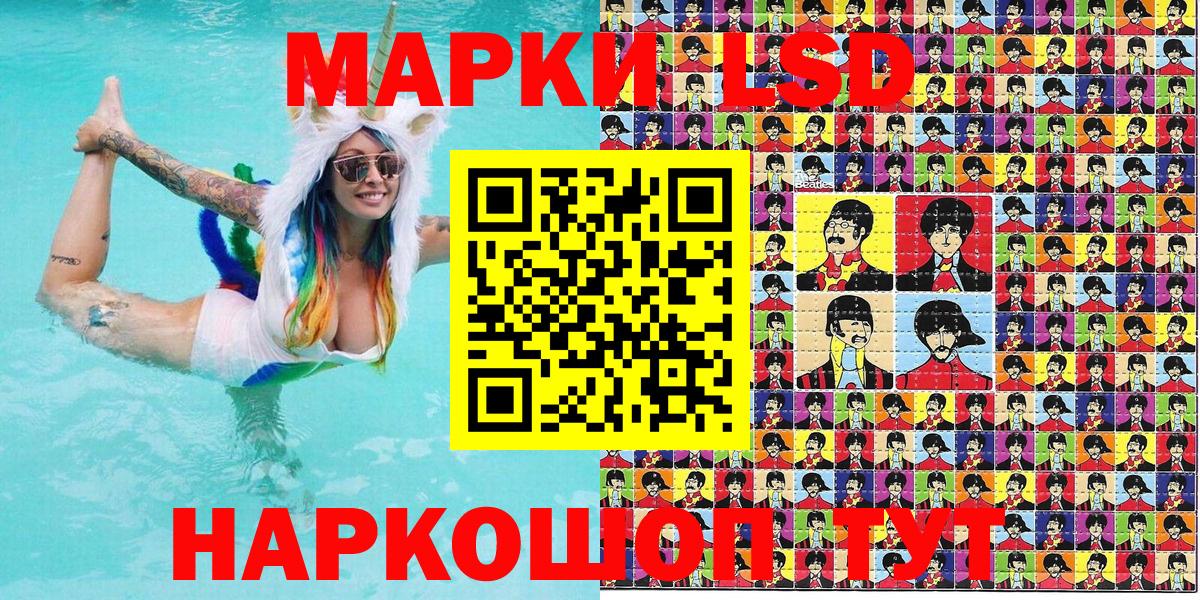 Наркотические марки 1500мкг  Вход с VPN  Елабуга 