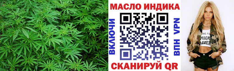 магазин    Елабуга  kraken маркетплейс  ТГК вейп с тгк 