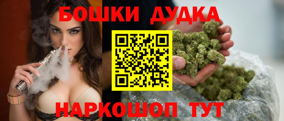МАРИХУАНА Ganja Елабуга